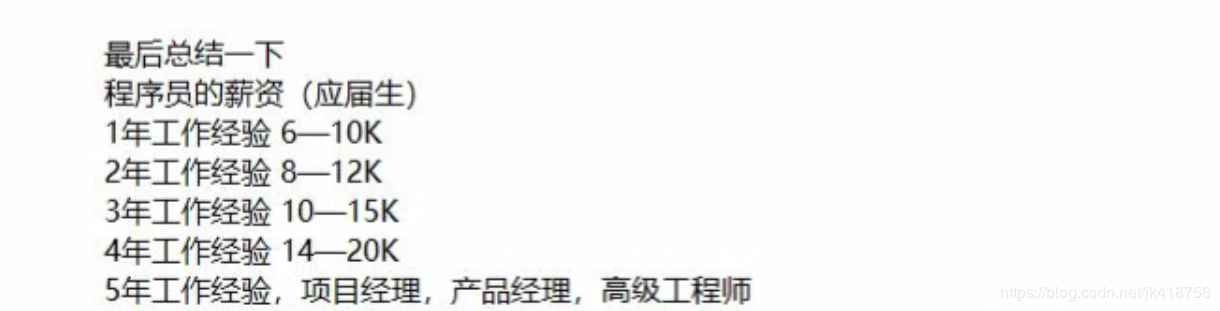 面试准备（七） ：项目实战 - 图2