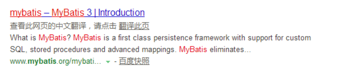 Mybatis(查漏补缺用) - 图4