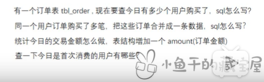 面试准备（七） ：项目实战 - 图5