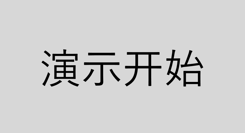§ 第2章 寄存器 - 图43