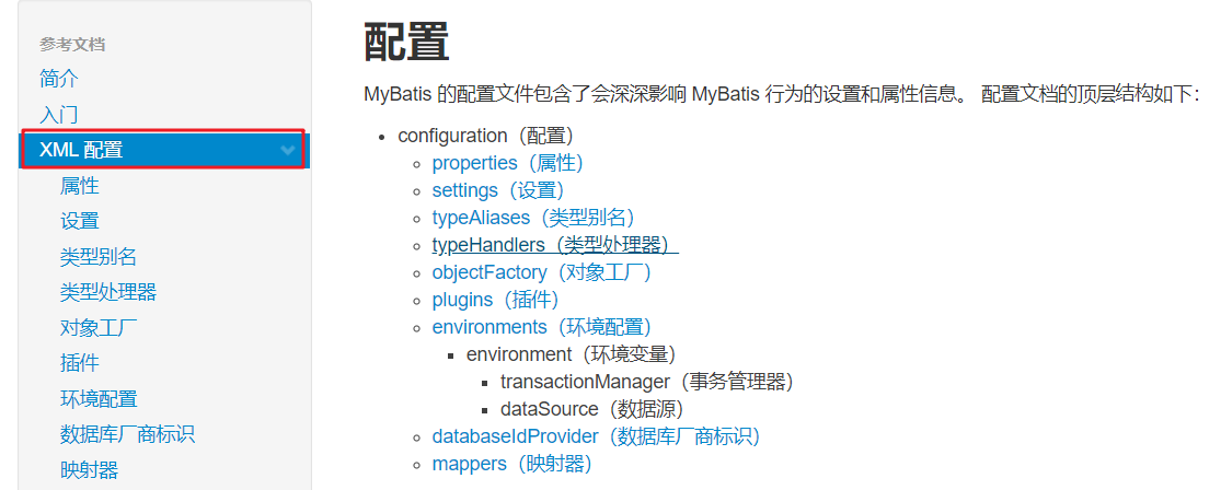 image-20210726221454927.png