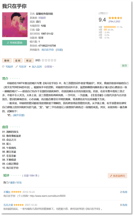 image-20210724141822204.png