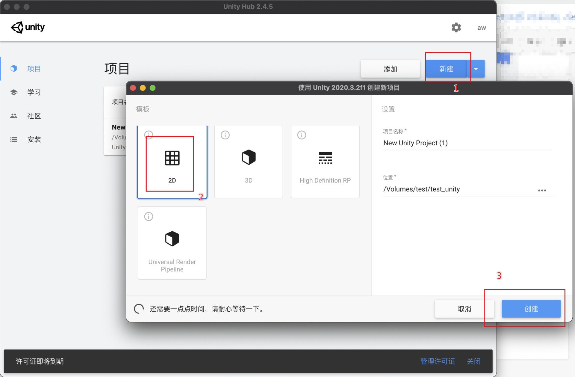 Unity使用 - MobSDK接入 - 图10