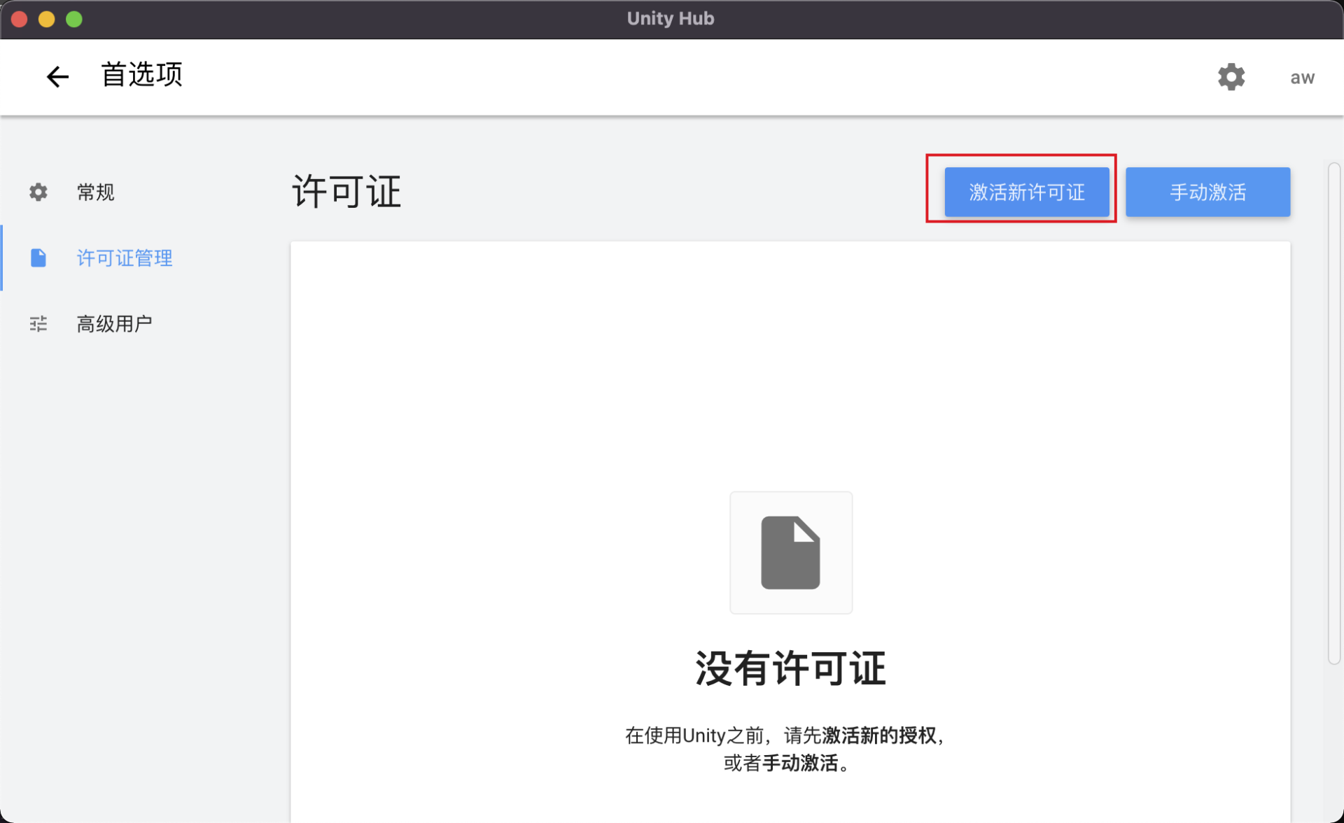Unity使用 - MobSDK接入 - 图3