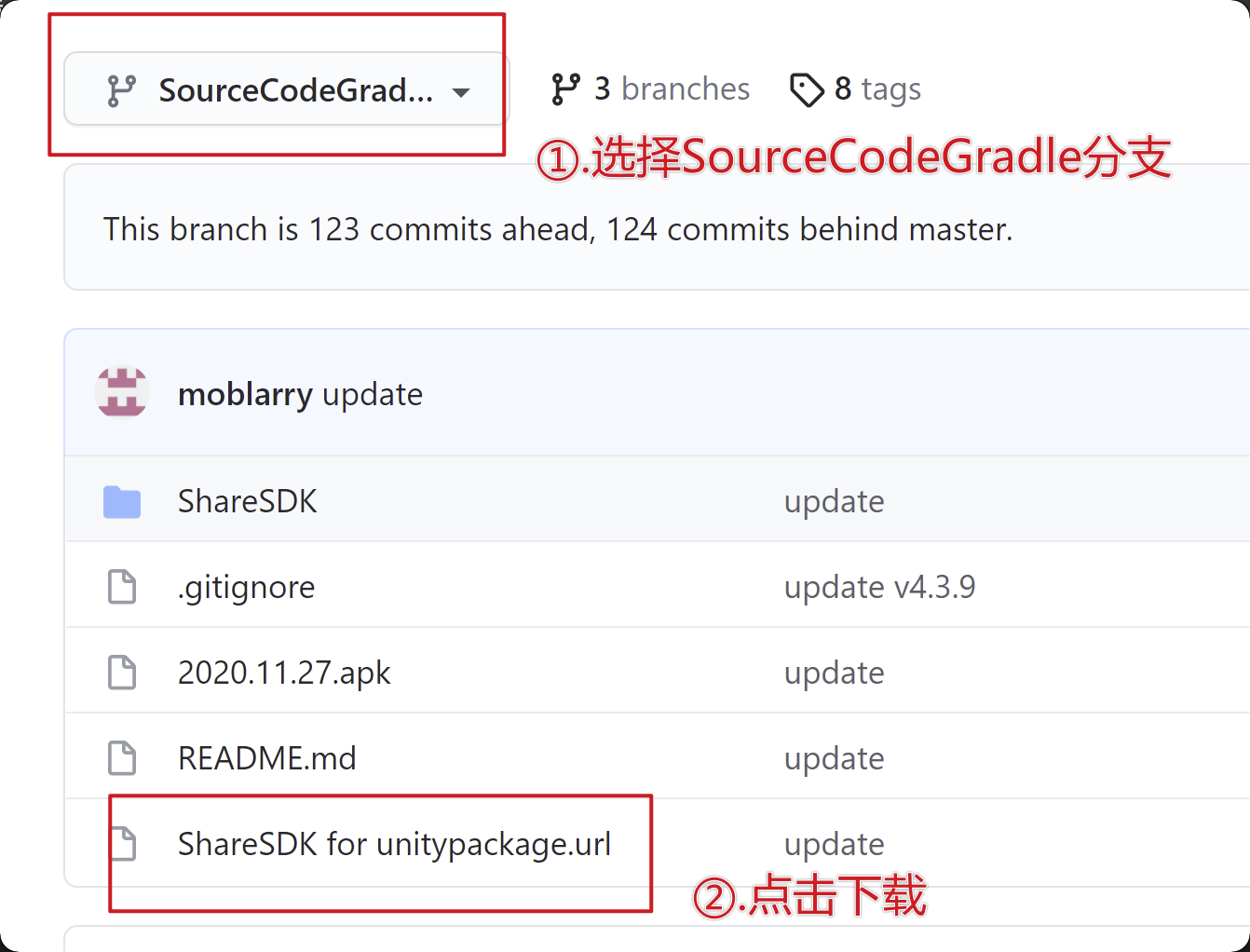 Unity使用 - MobSDK接入 - 图26