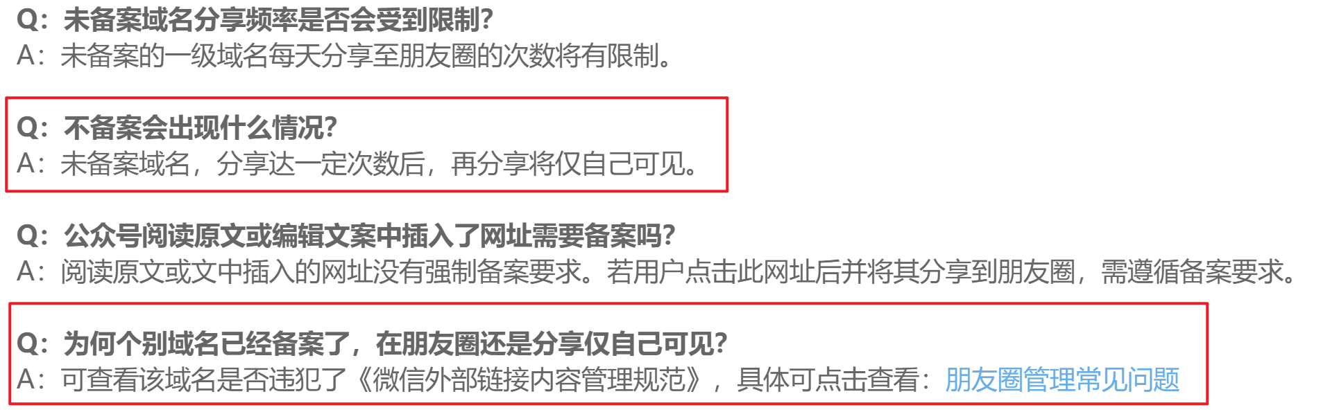 分享朋友圈仅自己可见，别人不可见 - 图1