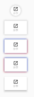 Flutter控件---超简单的模糊阴影实现 - 图1