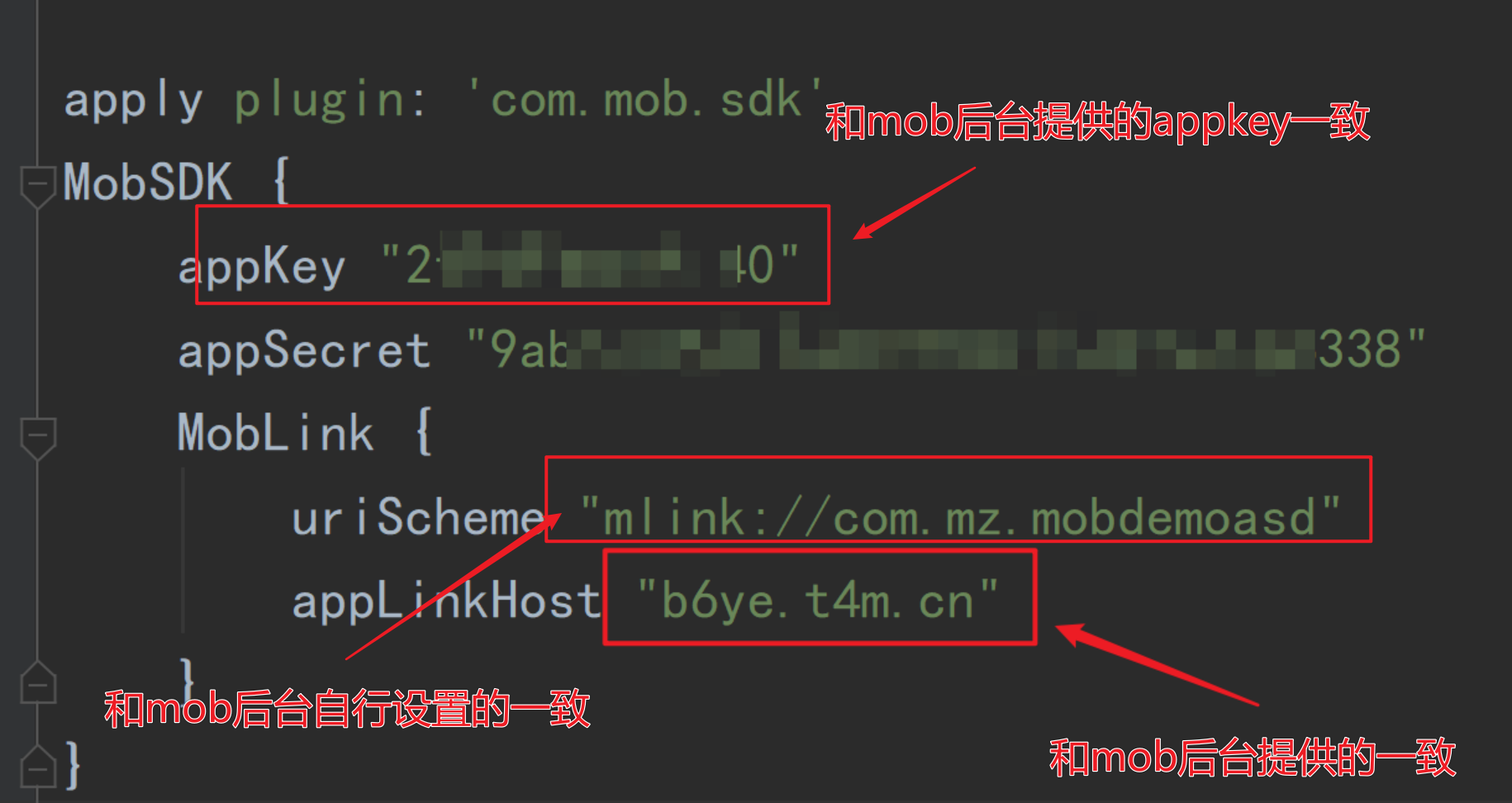 MobLink集成分享 - 图1