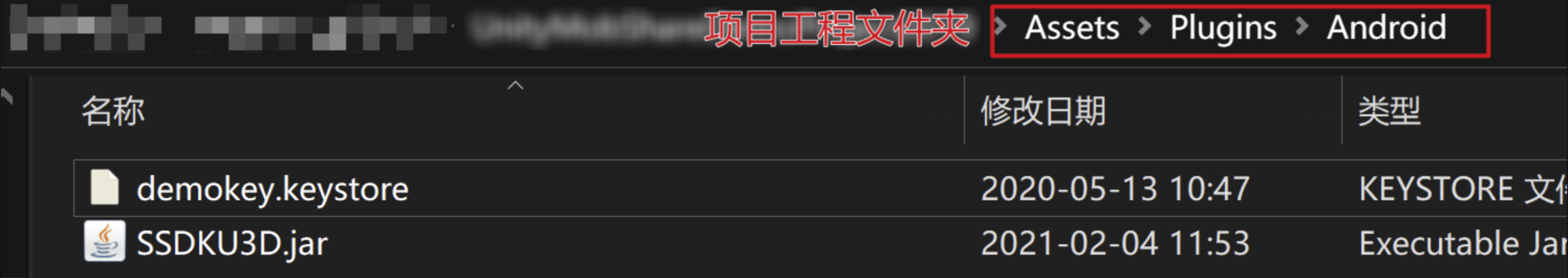 Unity使用 - MobSDK接入 - 图29