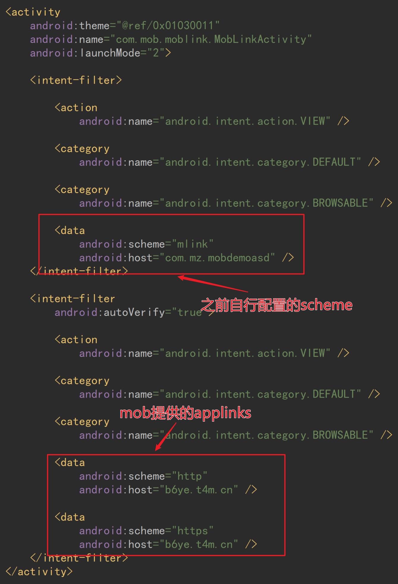 MobLink集成分享 - 图4
