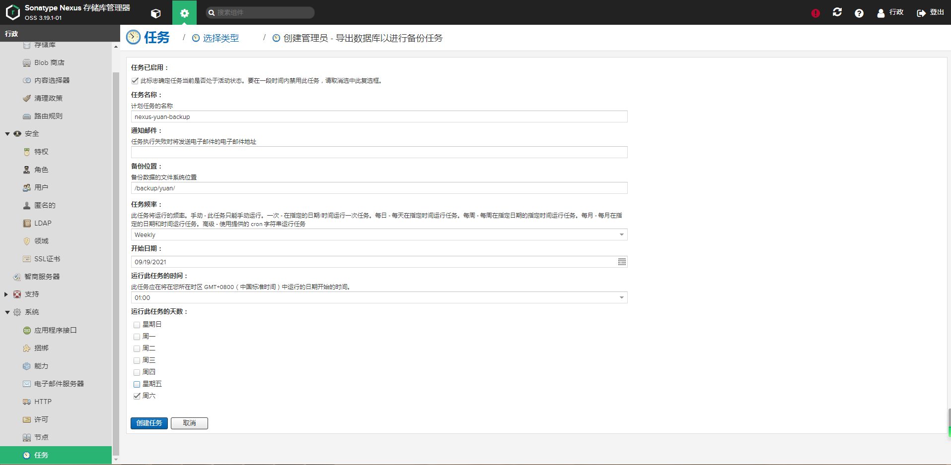 image-20210919112001605.png