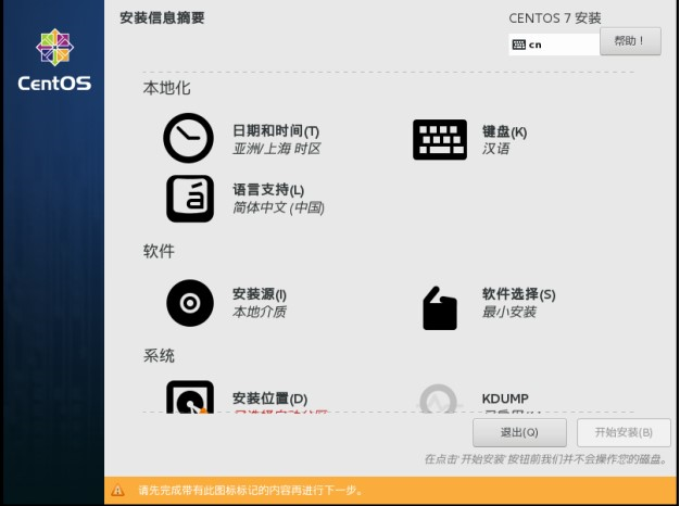 image-20200218162544585.png