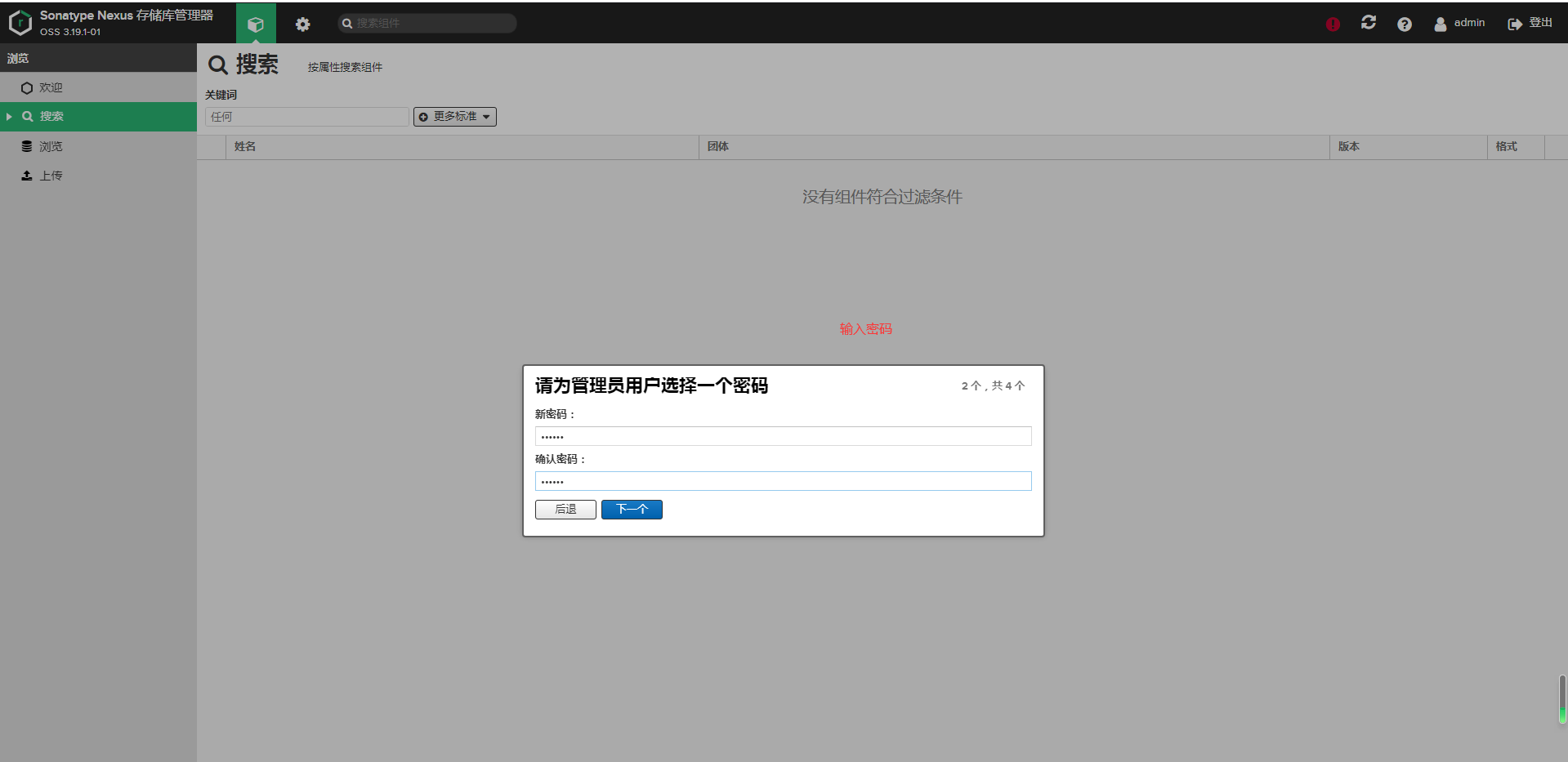 image-20210919095950438.png