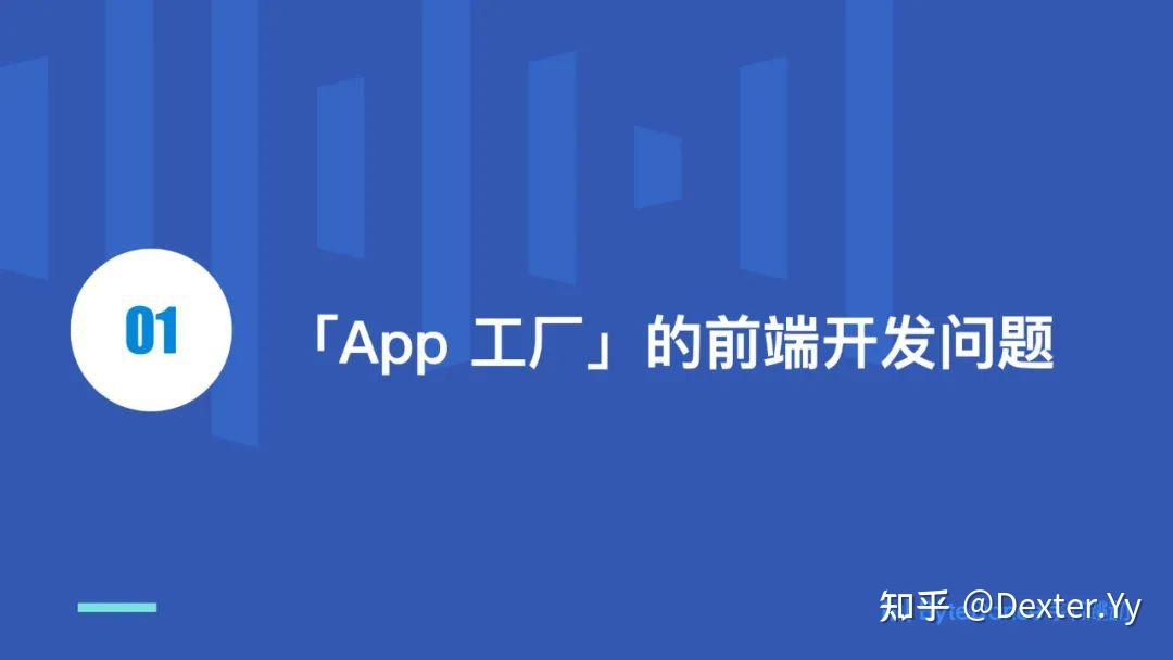 迈入现代 Web 开发（GMTC 2021 演讲《字节跳动的现代 Web 开发实践》全文） - 知乎 - 图3