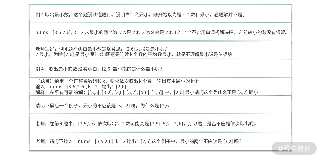 加餐与答疑 | 第一期 ：一问一答 - 图1