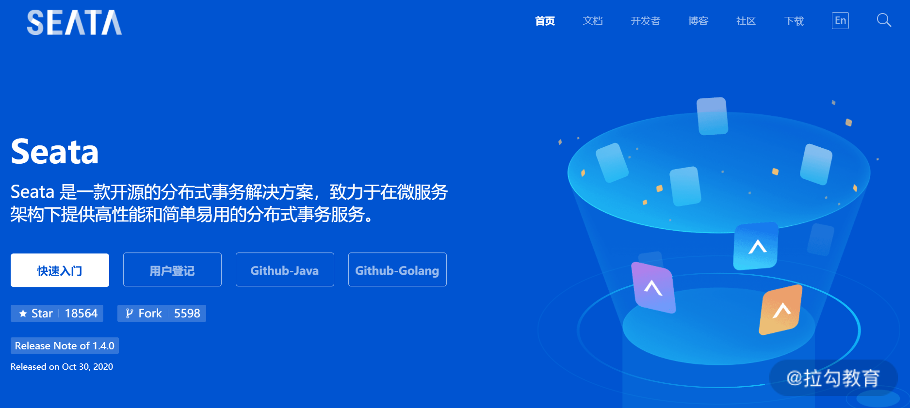 16 | 分布式事务：Alibaba Seata 如何实现分布式事务 - 图7