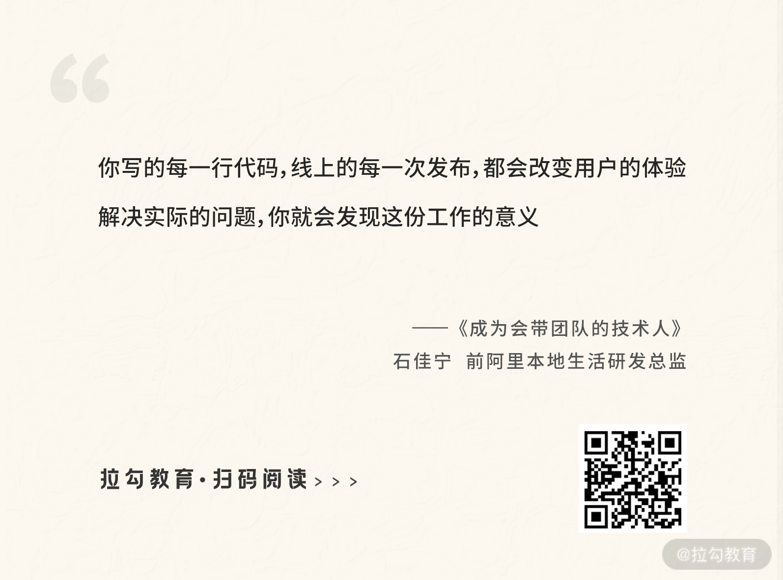 06 | 业务理解：深入业务是做好架构的前提 - 图1