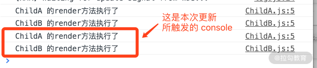 22 | 思路拓展：如何打造高性能的 React 应用？ - 图4