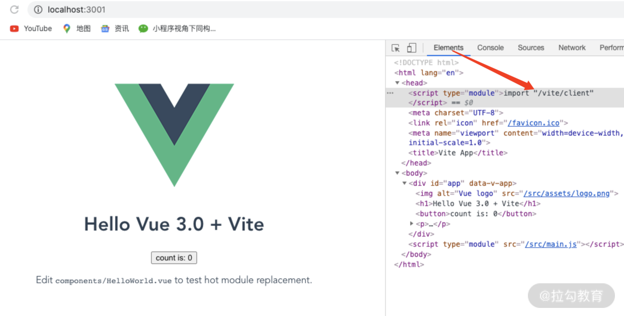 05 | Vite 实现：从源码分析出发，构建 bundleless 开发工程 - 图7