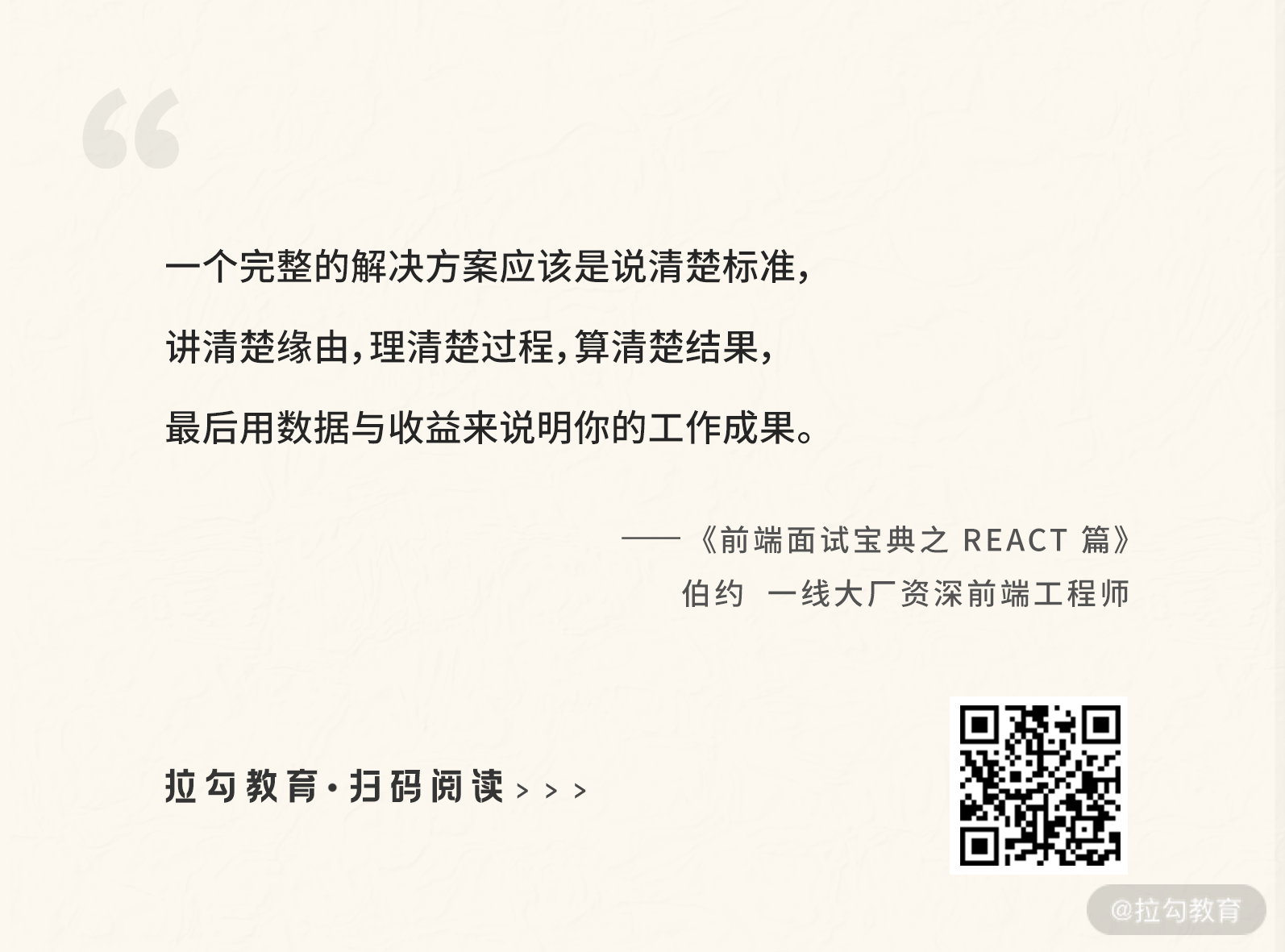 13 | 如何分析和调优性能瓶颈？ - 图1