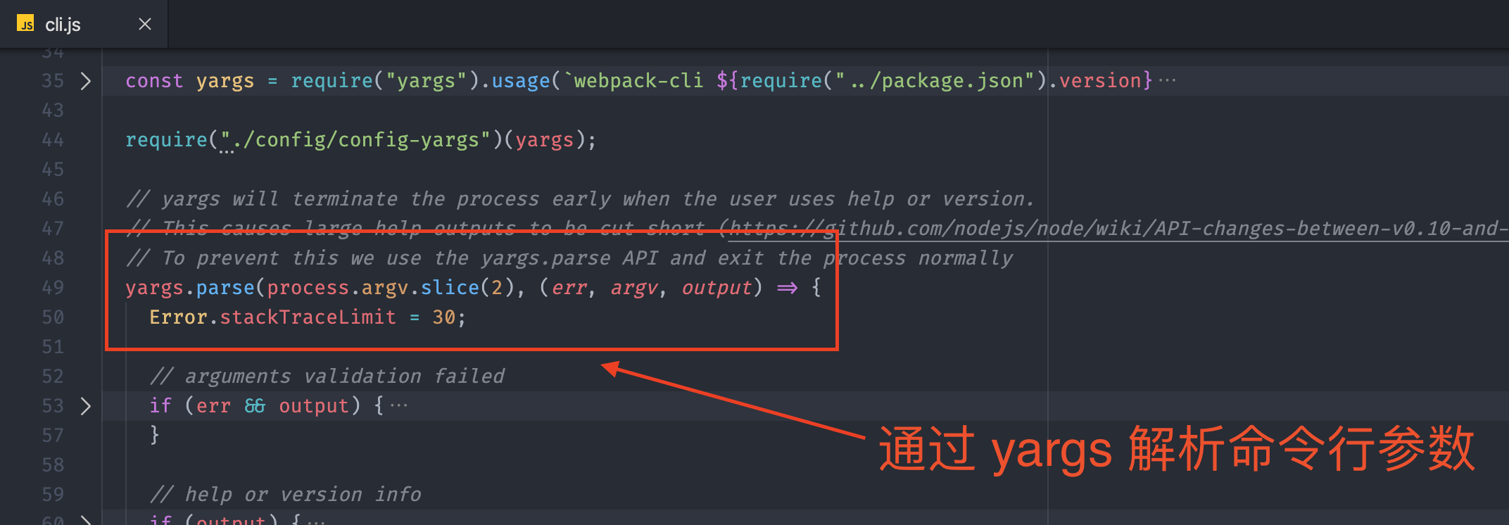 第05讲：探索 Webpack 运行机制与核心工作原理 - 图5