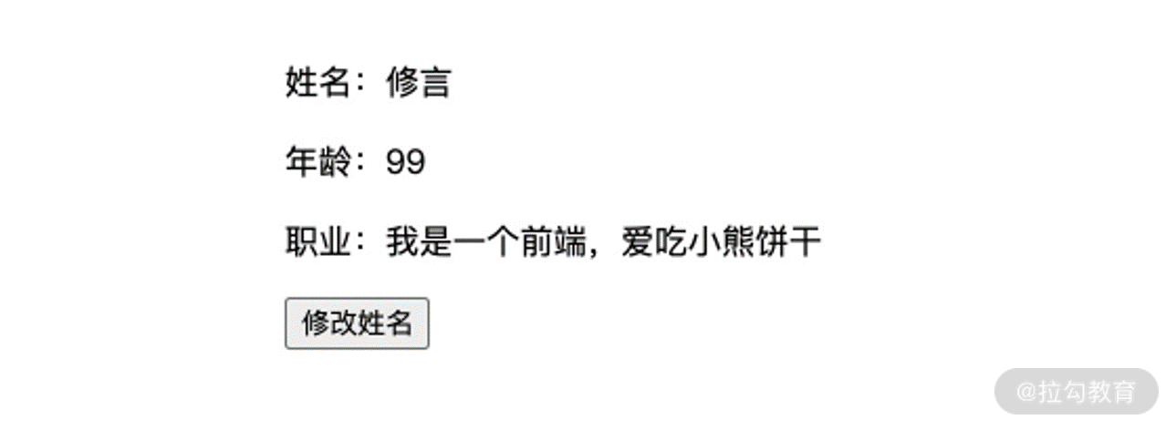 08 | 深入 React-Hooks 工作机制：“原则”的背后，是“原理” - 图1