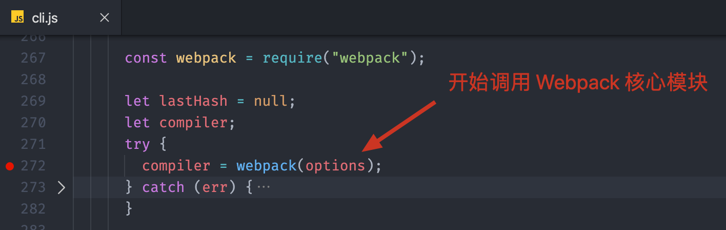 第05讲：探索 Webpack 运行机制与核心工作原理 - 图8