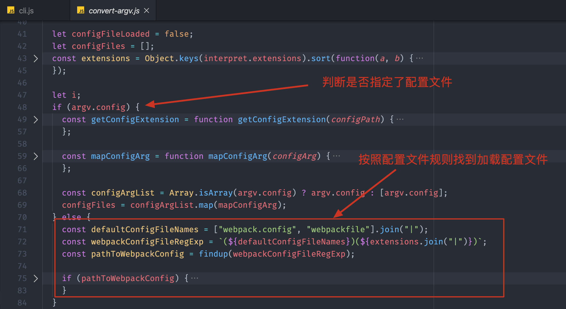 第05讲：探索 Webpack 运行机制与核心工作原理 - 图7