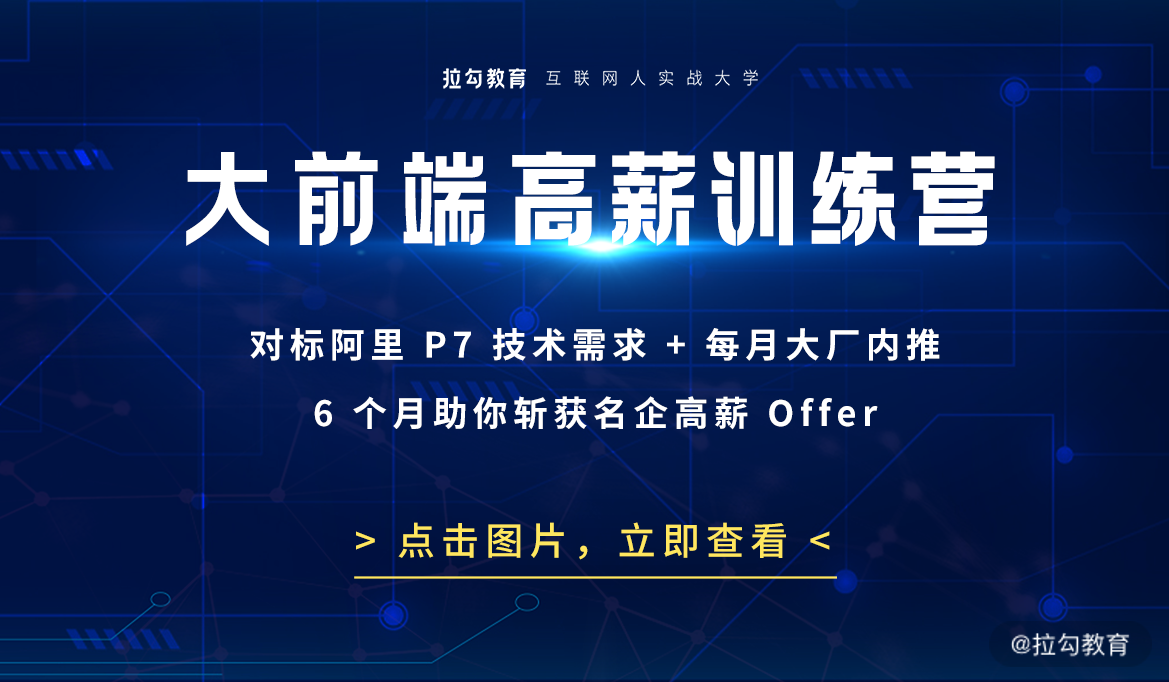 03 | 案例分析：移动端 M 站性能优化落地注意事项 - 图2