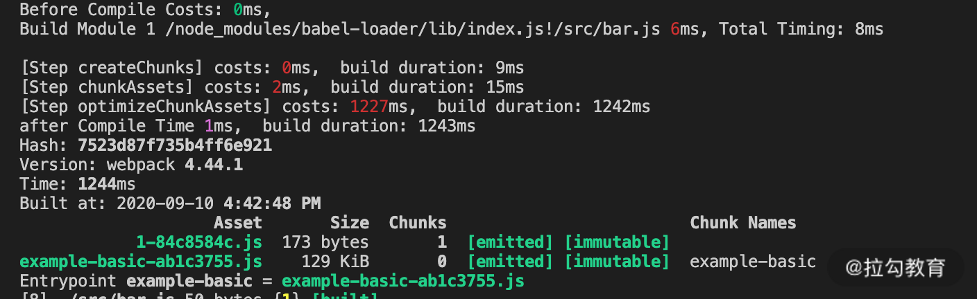 14 | 增量构建：Webpack 中的增量构建 - 图6