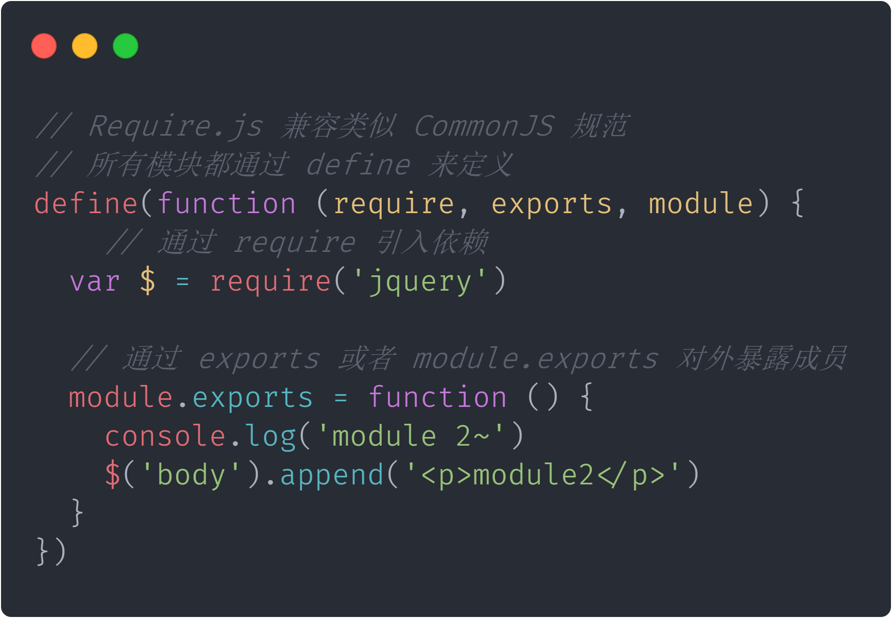 第01讲：Webpack 究竟解决了什么问题？ - 图3
