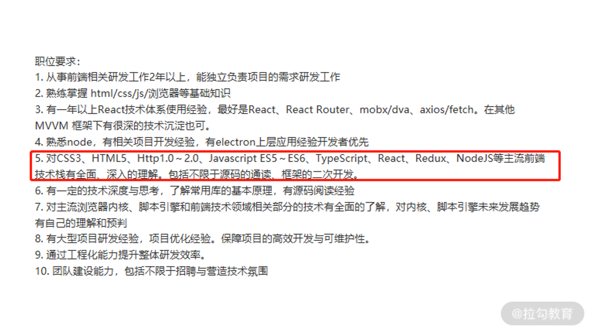 开篇词 | 你为什么要选择 TypeScript？ - 图1