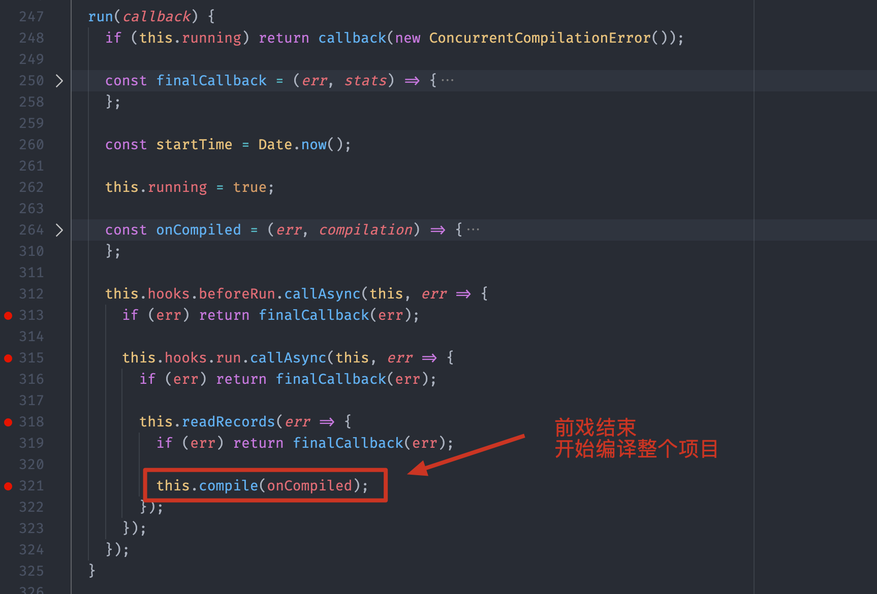 第05讲：探索 Webpack 运行机制与核心工作原理 - 图14