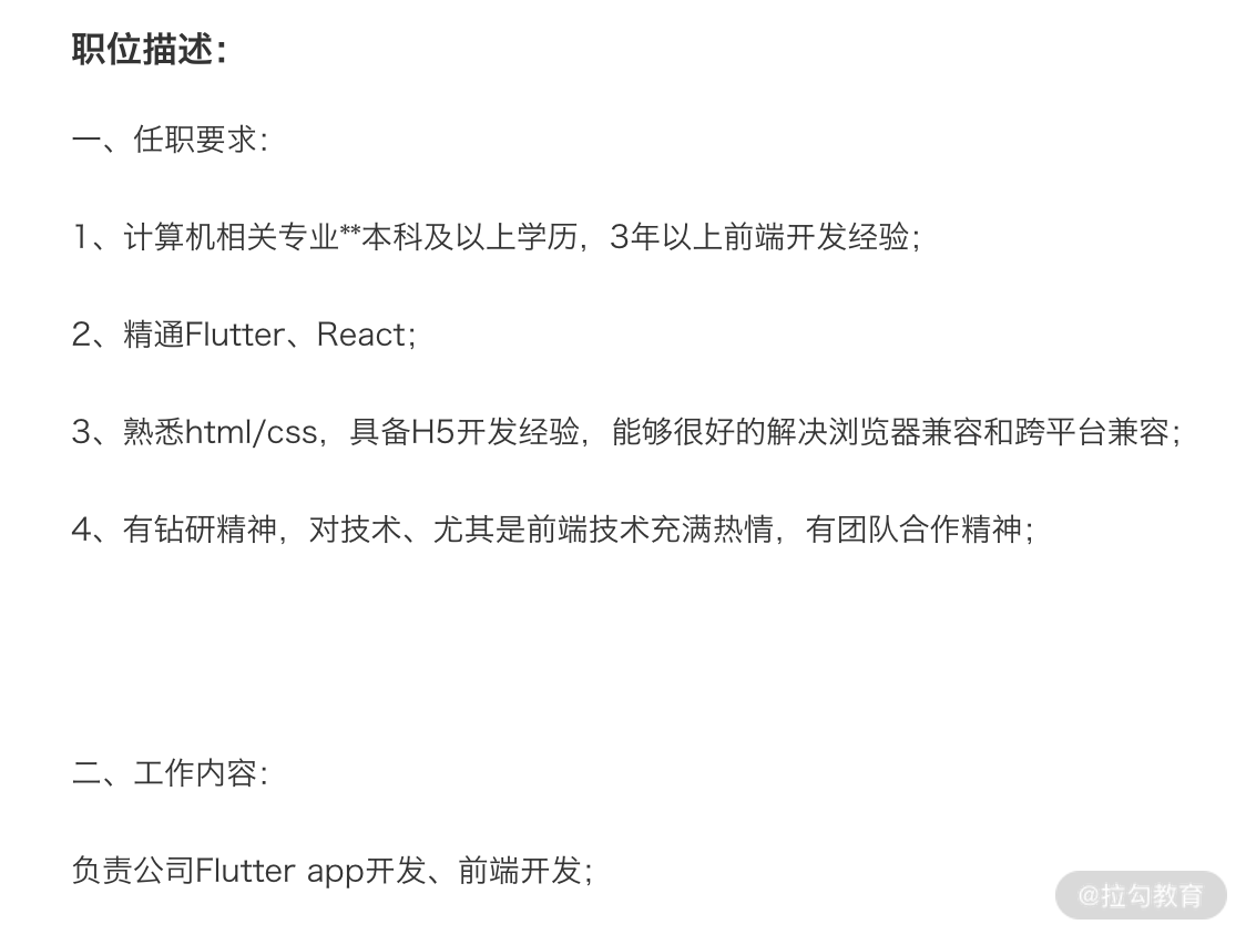 彩蛋 | 如何写一份大厂 HR 满意的简历？ - 图1