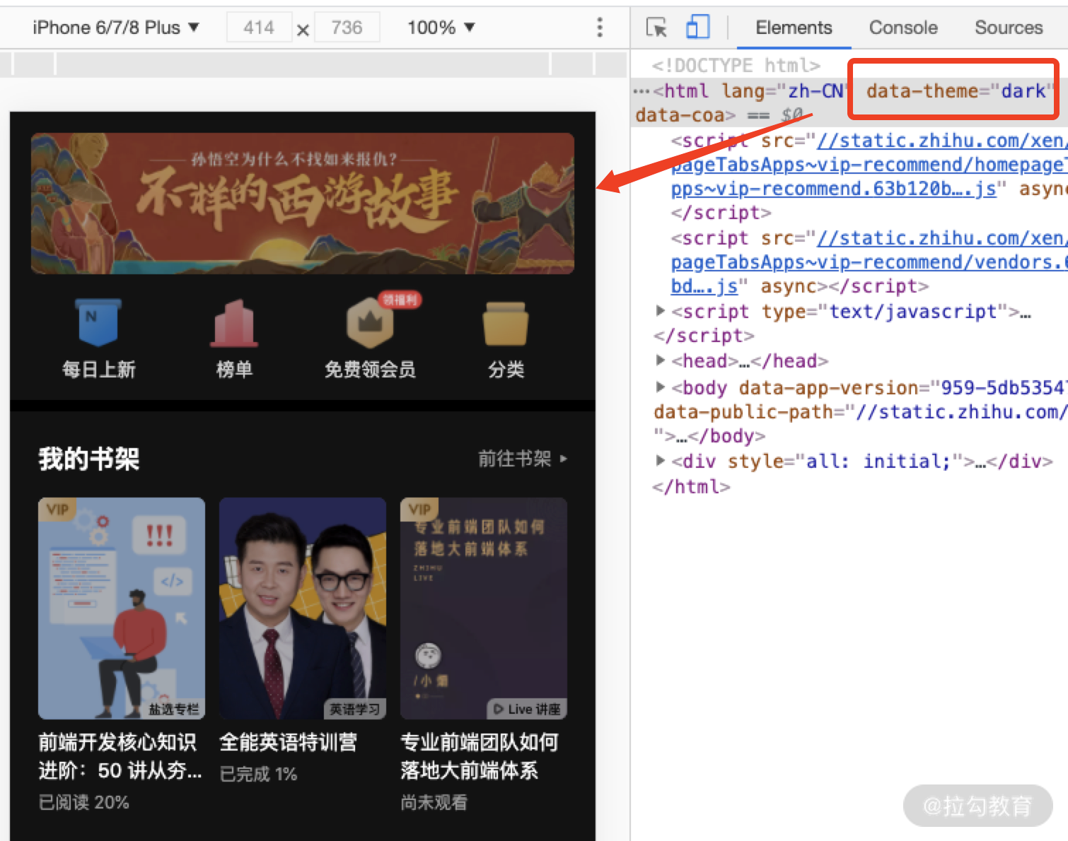 13 | 工程化思维处理方案：如何实现应用主题切换功能？ - 图1