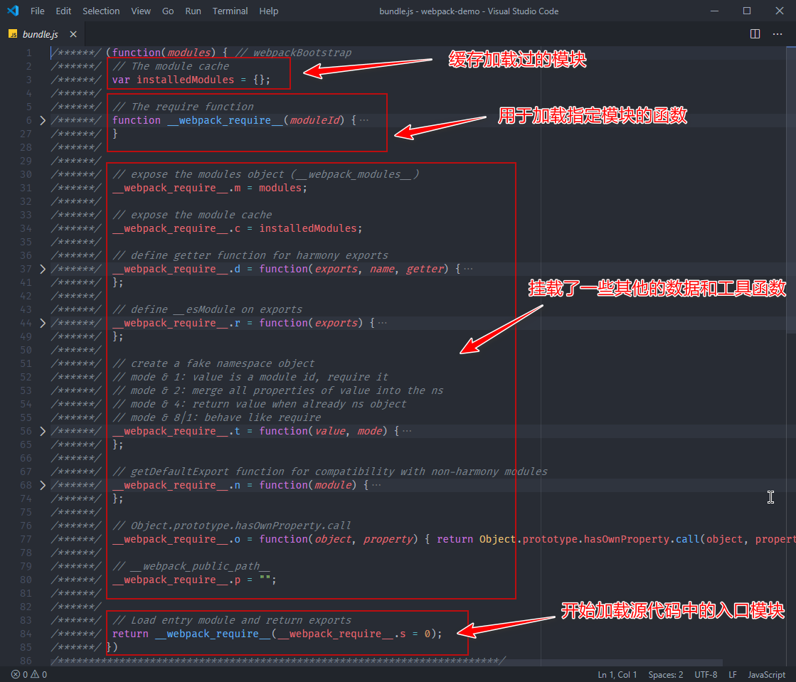 第02讲：如何使用 Webpack 实现模块化打包？ - 图8