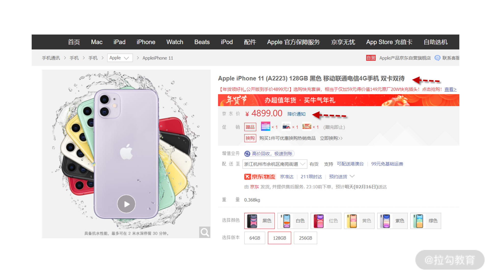 20 | 升级改造：老项目升级到微服务的重构策略 - 图7