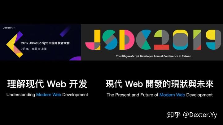 迈入现代 Web 开发（GMTC 2021 演讲《字节跳动的现代 Web 开发实践》全文） - 知乎 - 图40