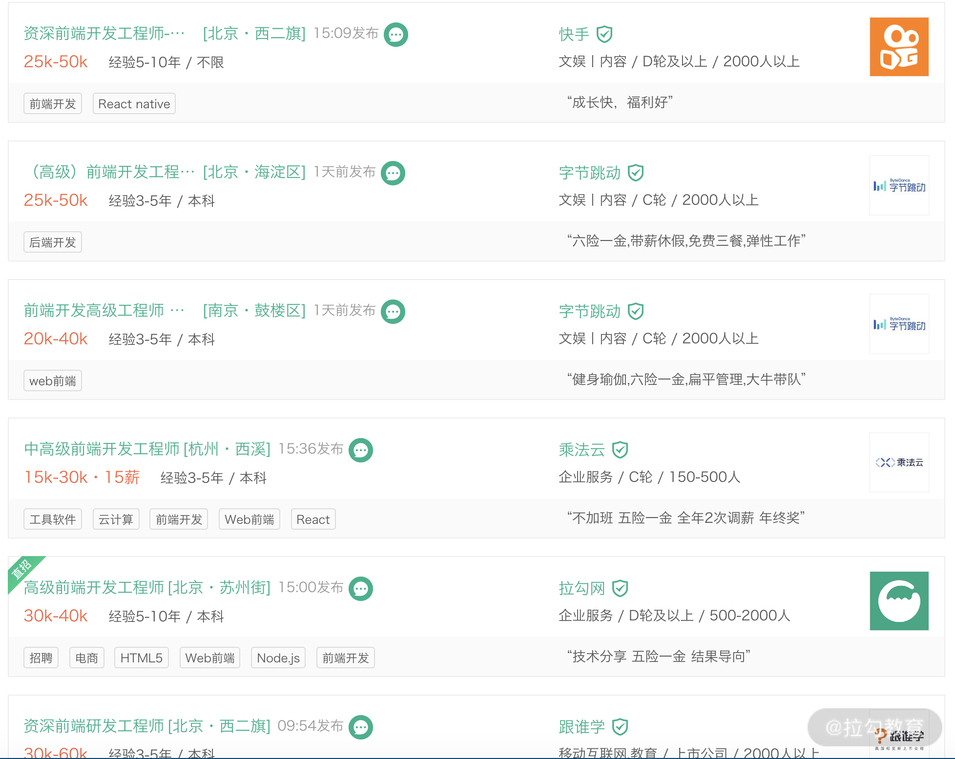 开篇词 | 建立上帝视角，全面系统掌握前端效率工程化 - 图1