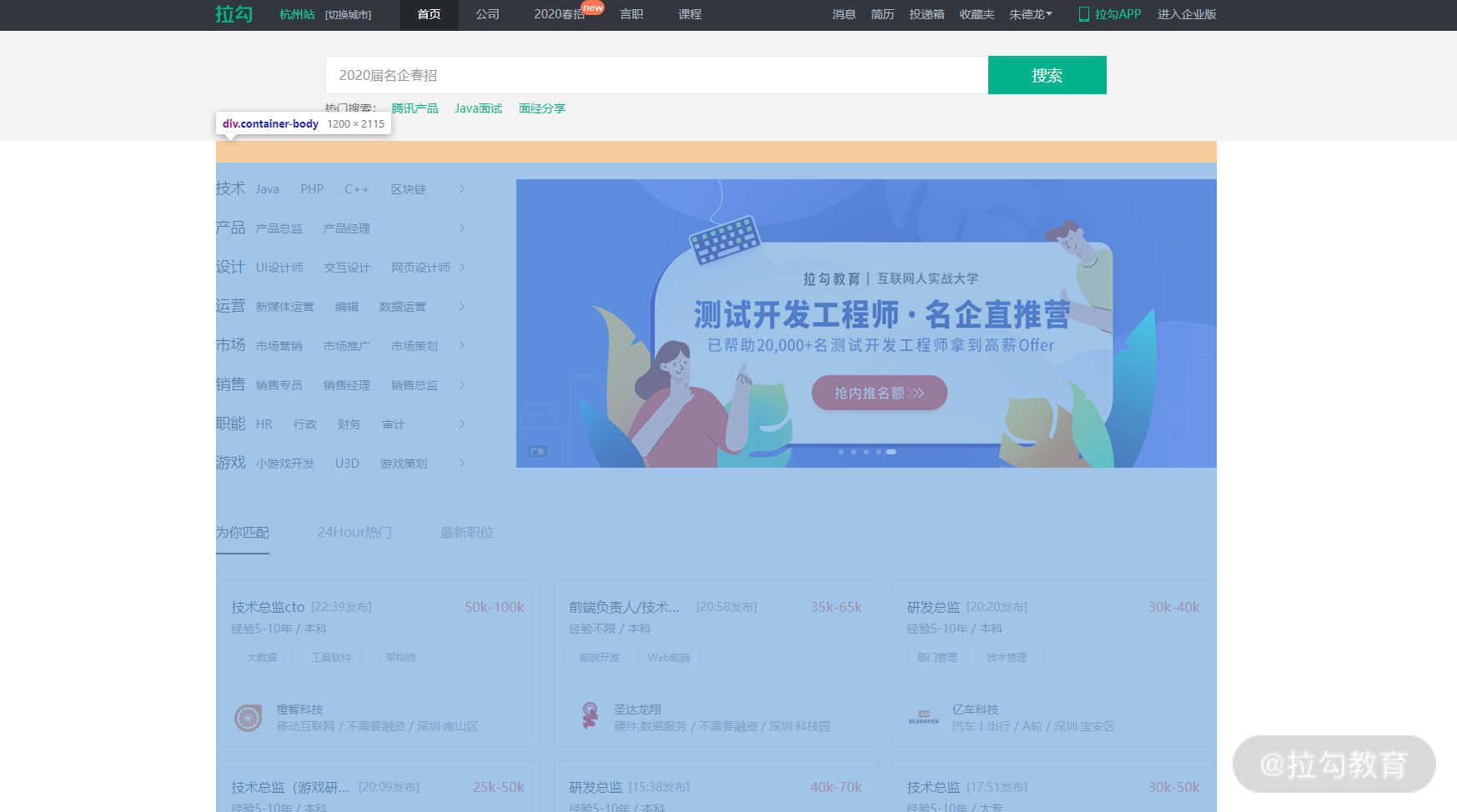 第04讲：掌握 CSS 精髓：布局 - 图1