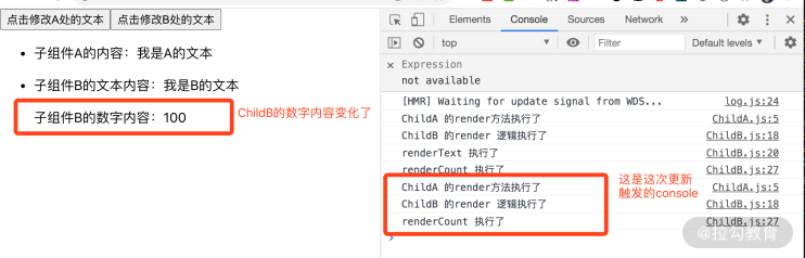 22 | 思路拓展：如何打造高性能的 React 应用？ - 图8