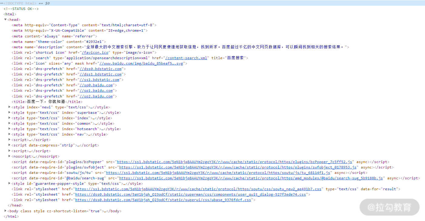 01 | 重识 HTML，掌握页面基本结构和加载过程 - 图2
