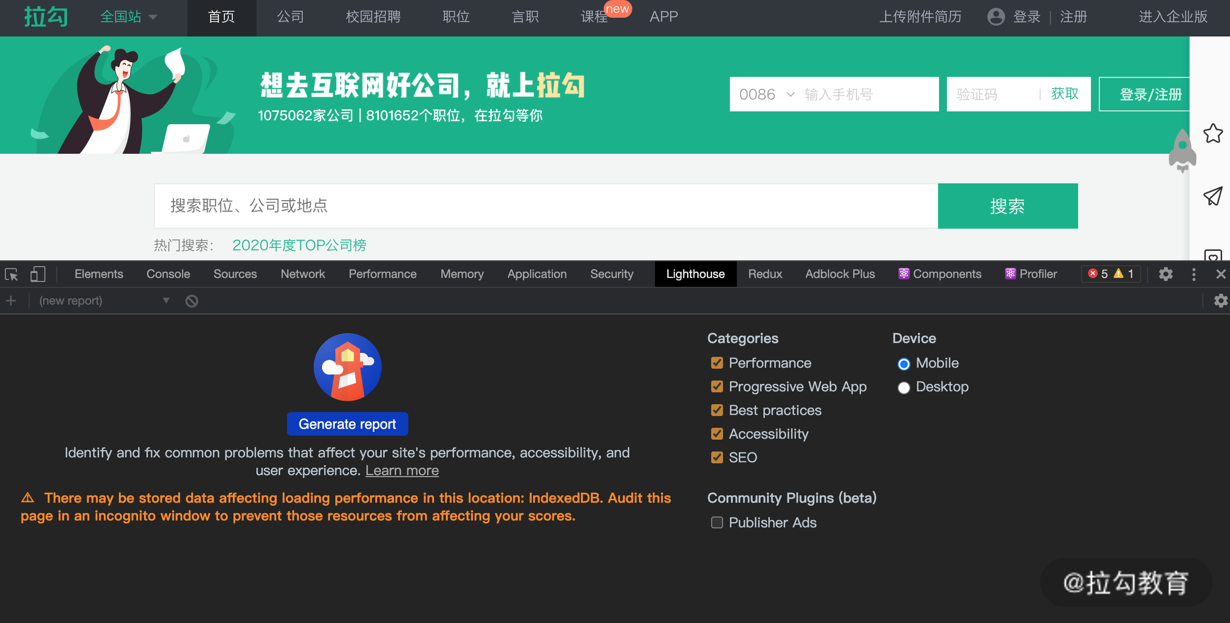 13 | 如何分析和调优性能瓶颈？ - 图3