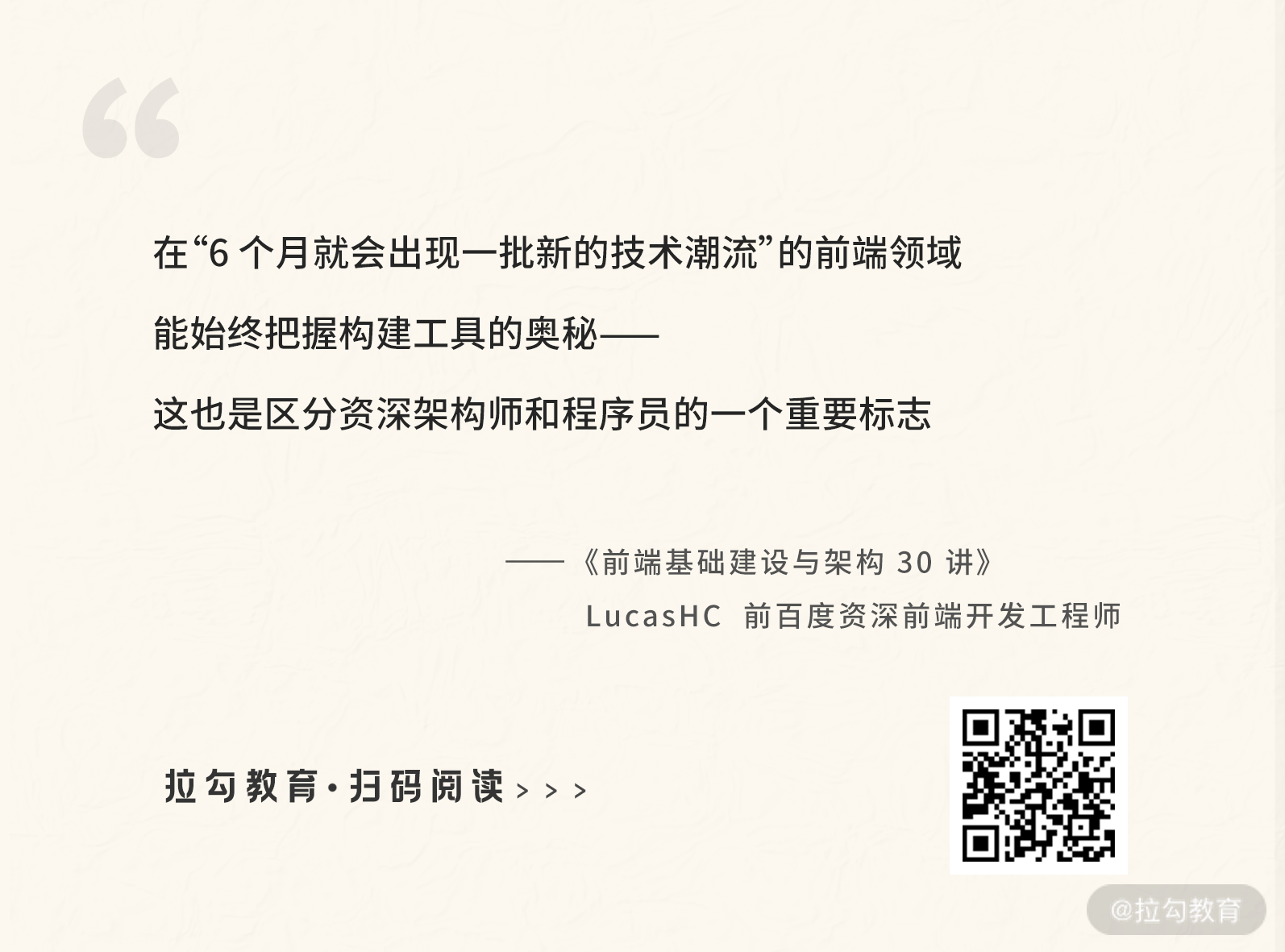 04 | 横向对比主流构建工具，了解构建工具的设计考量 - 图1