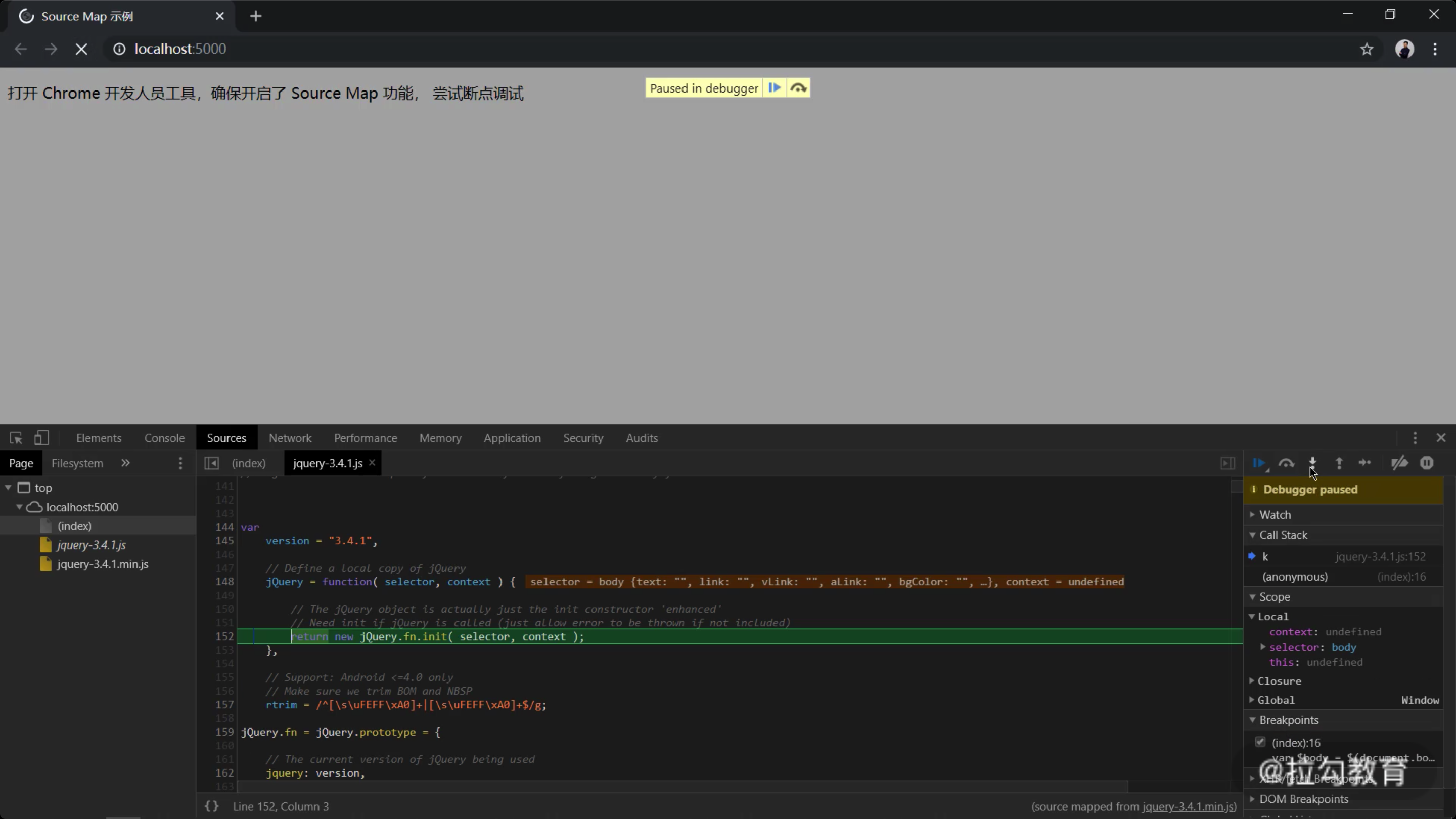 第07讲：如何配置 Webpack SourceMap 的最佳实践？ - 图6