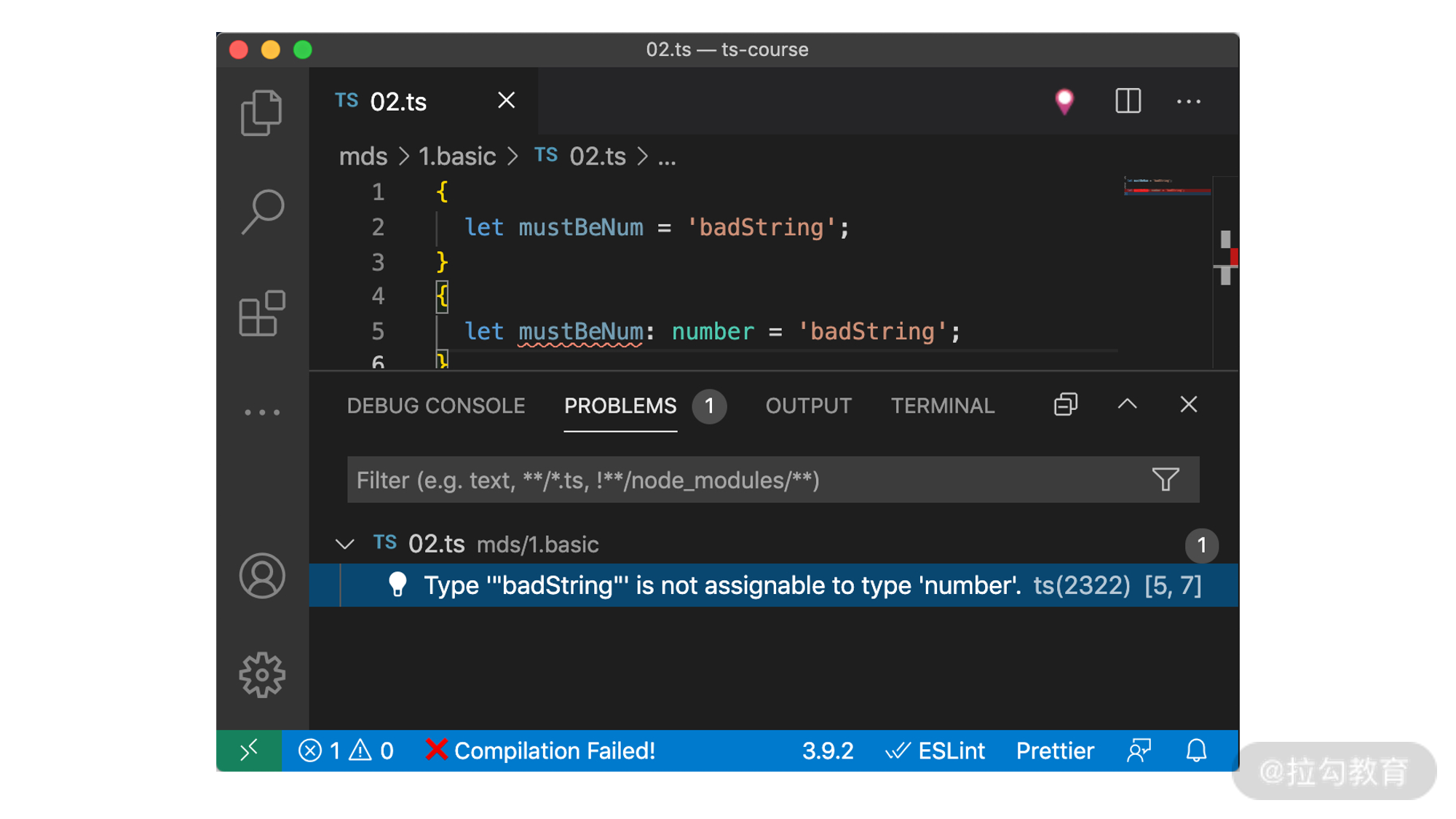 02 | 简单基础类型：TypeScript 与 JavaScript 有何不同？ - 图3