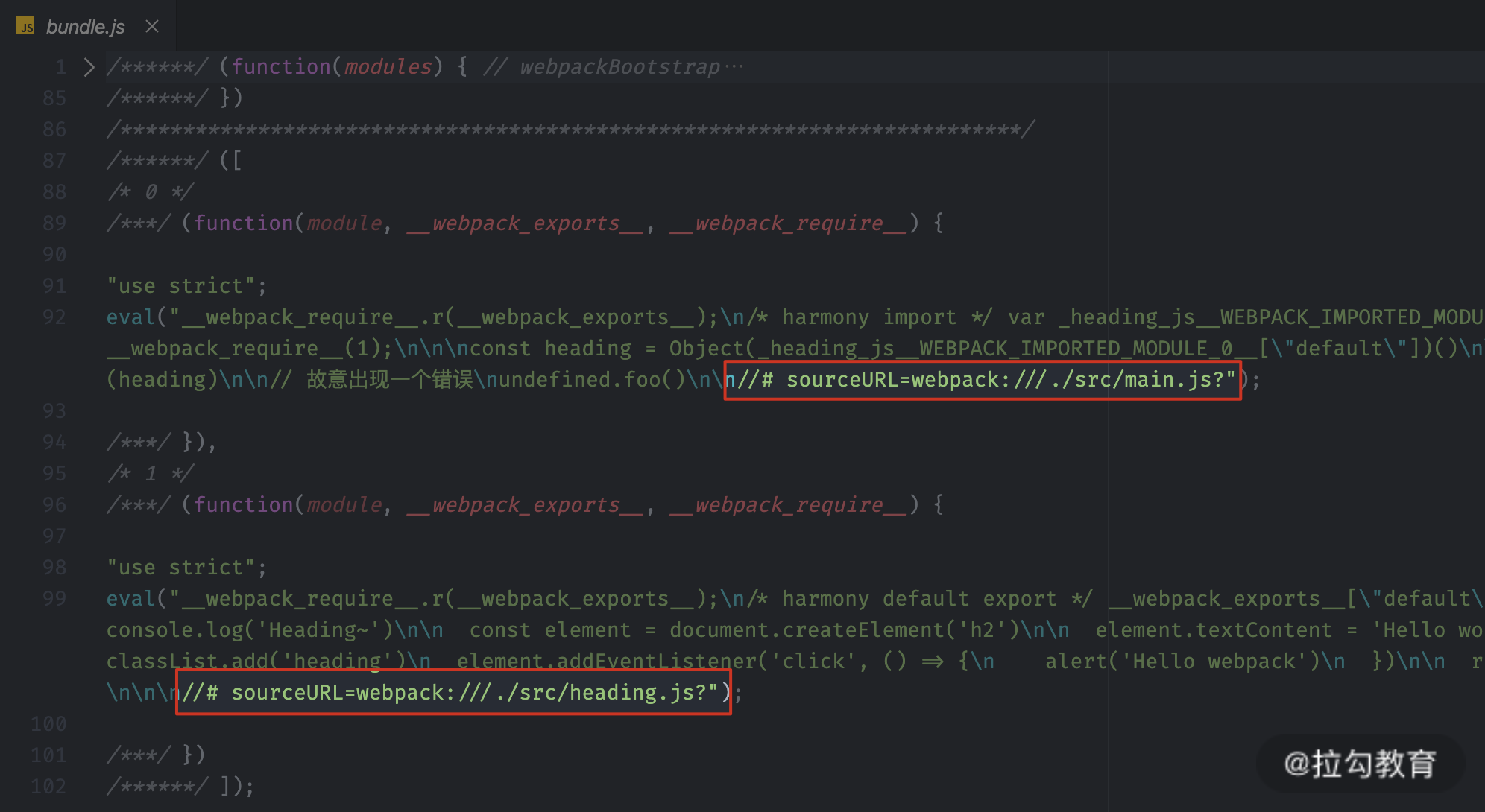 第07讲：如何配置 Webpack SourceMap 的最佳实践？ - 图12