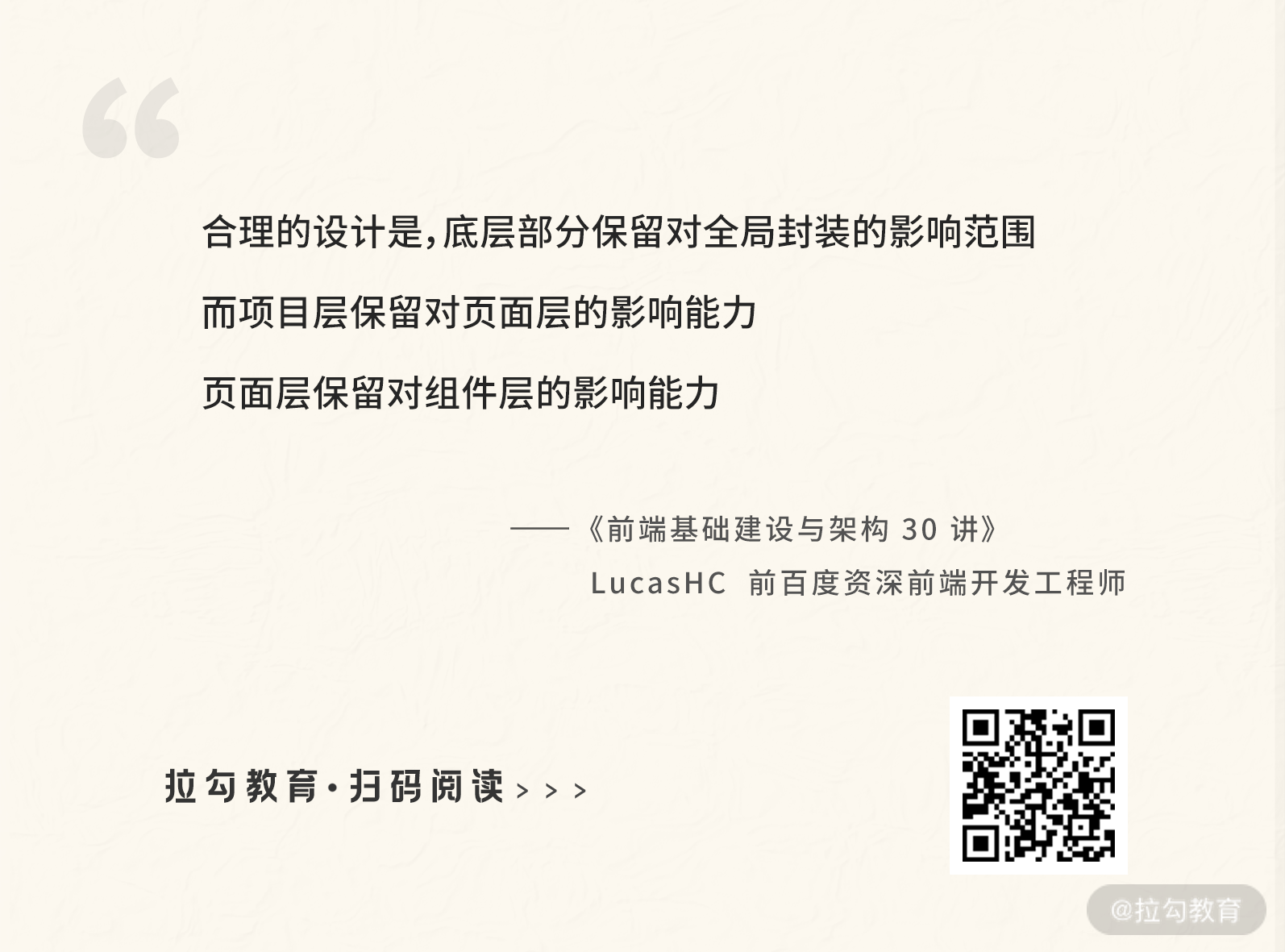 17 | 学习 axios：封装一个结构清晰的 Fetch 库 - 图2