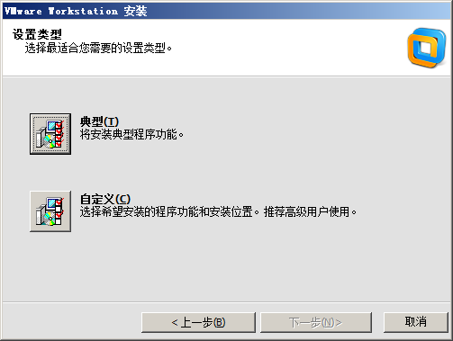 2、Linux系统安装 - 图2