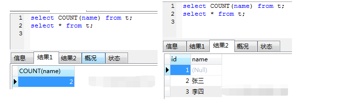二、MySQL高级分享2 - 图1